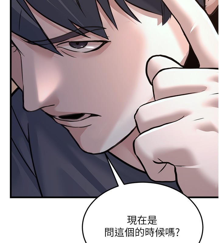 公务员的桃色副业第4話-忍不住在台上高潮