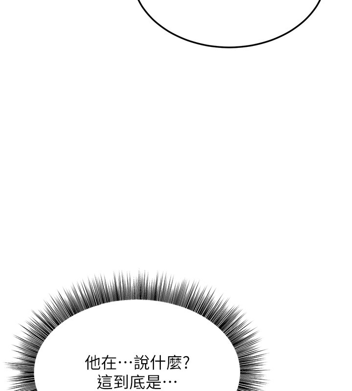 公務員的桃色副業第4話-忍不住在台上高潮