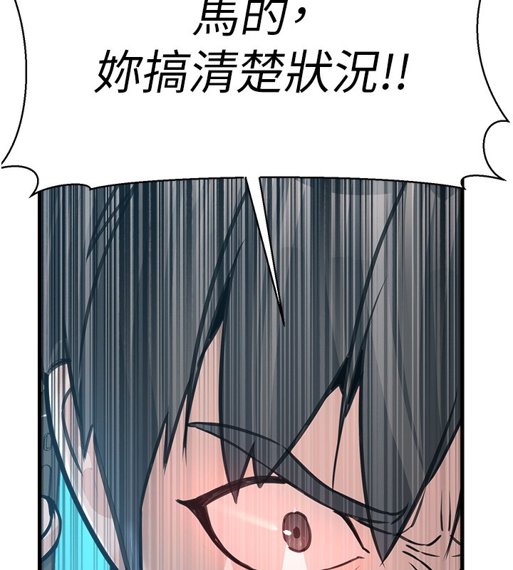 公务员的桃色副业第4話-忍不住在台上高潮