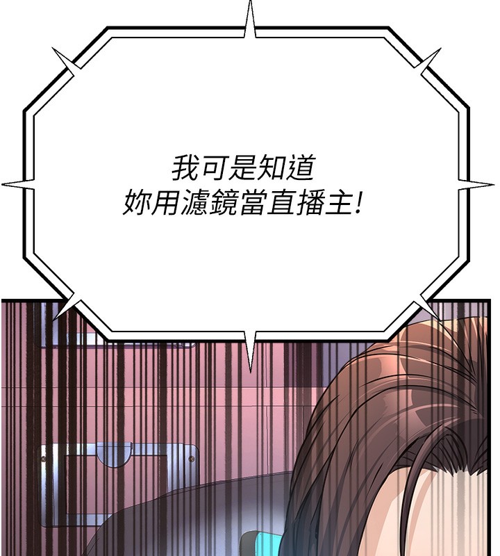 公务员的桃色副业第4話-忍不住在台上高潮