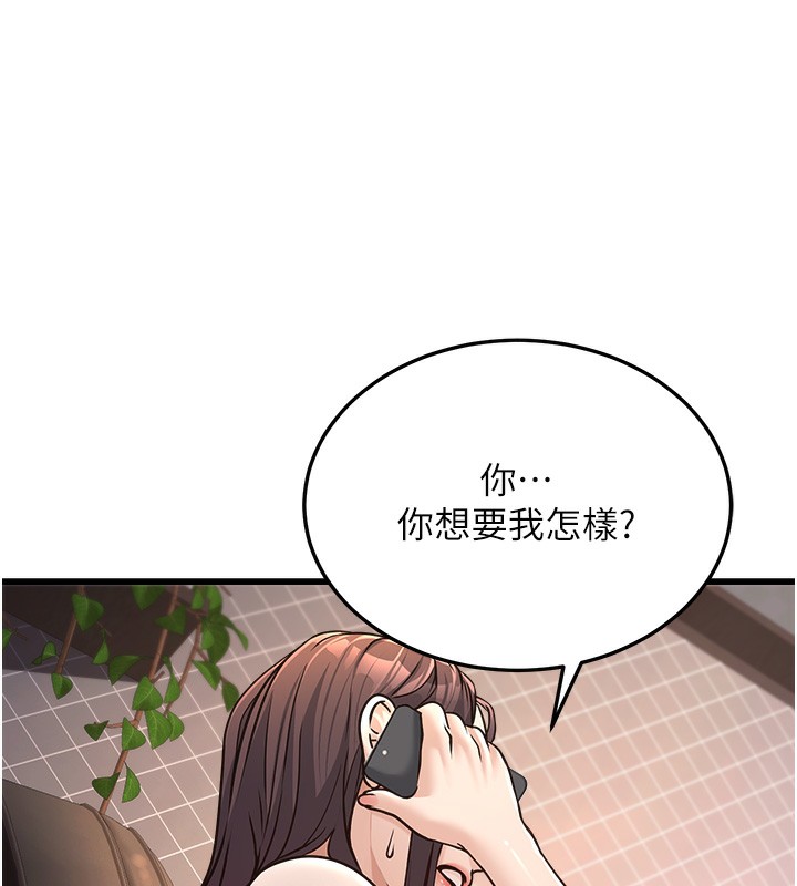 公务员的桃色副业第4話-忍不住在台上高潮