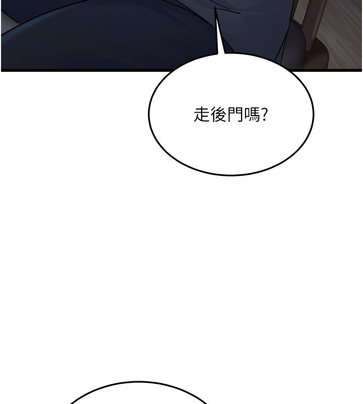 公务员的桃色副业第4話-忍不住在台上高潮