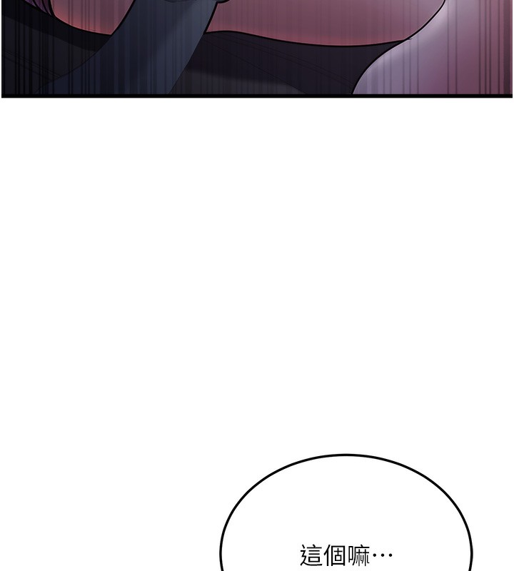 公务员的桃色副业第4話-忍不住在台上高潮