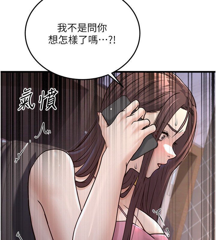 公务员的桃色副业第4話-忍不住在台上高潮