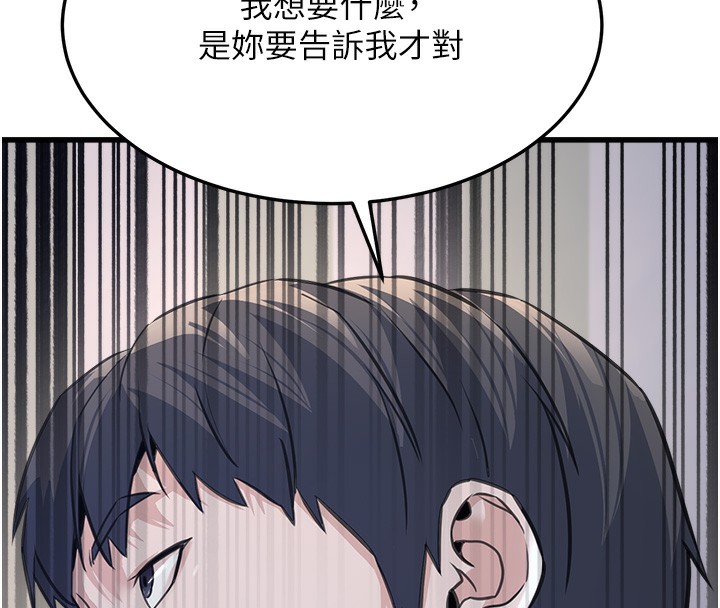 公务员的桃色副业第4話-忍不住在台上高潮