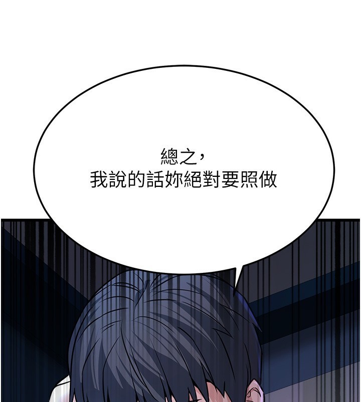 公务员的桃色副业第4話-忍不住在台上高潮