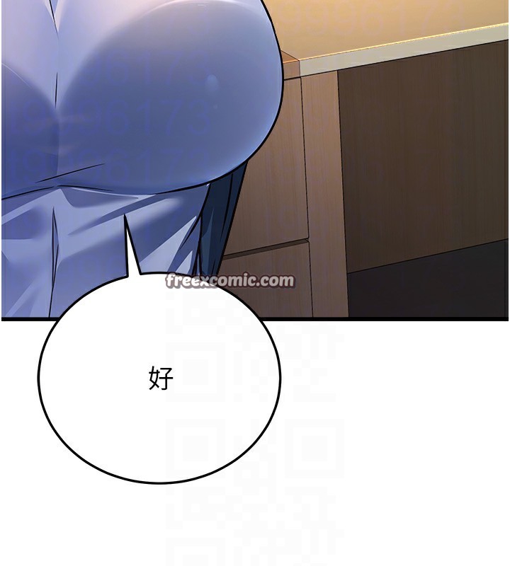 公务员的桃色副业第4話-忍不住在台上高潮