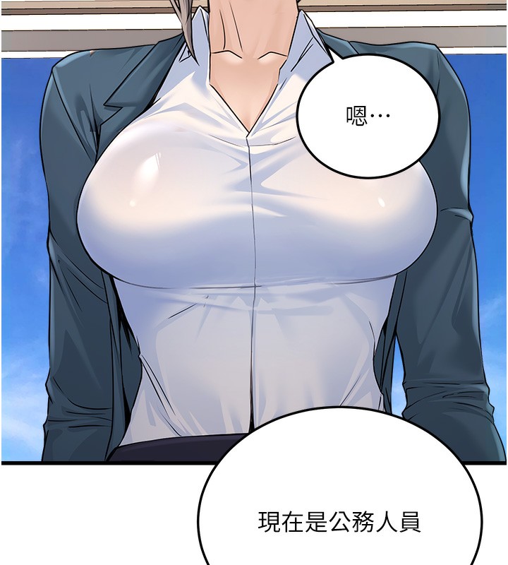 公務員的桃色副業第4話-忍不住在台上高潮