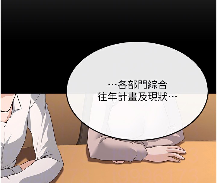 公务员的桃色副业第4話-忍不住在台上高潮