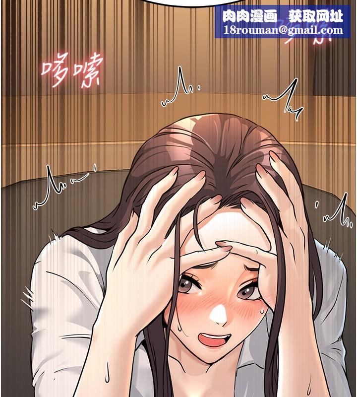 公务员的桃色副业第4話-忍不住在台上高潮