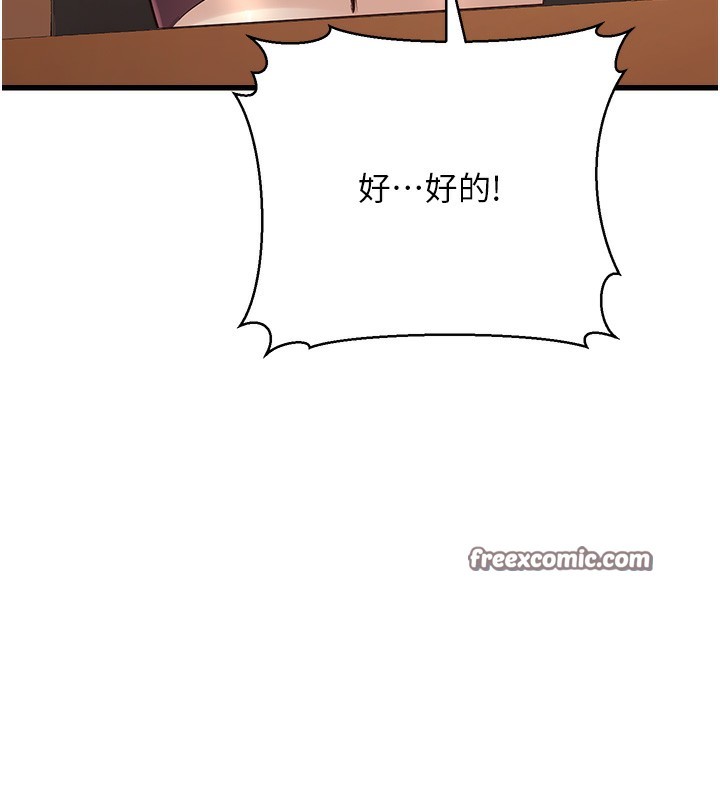 公务员的桃色副业第4話-忍不住在台上高潮