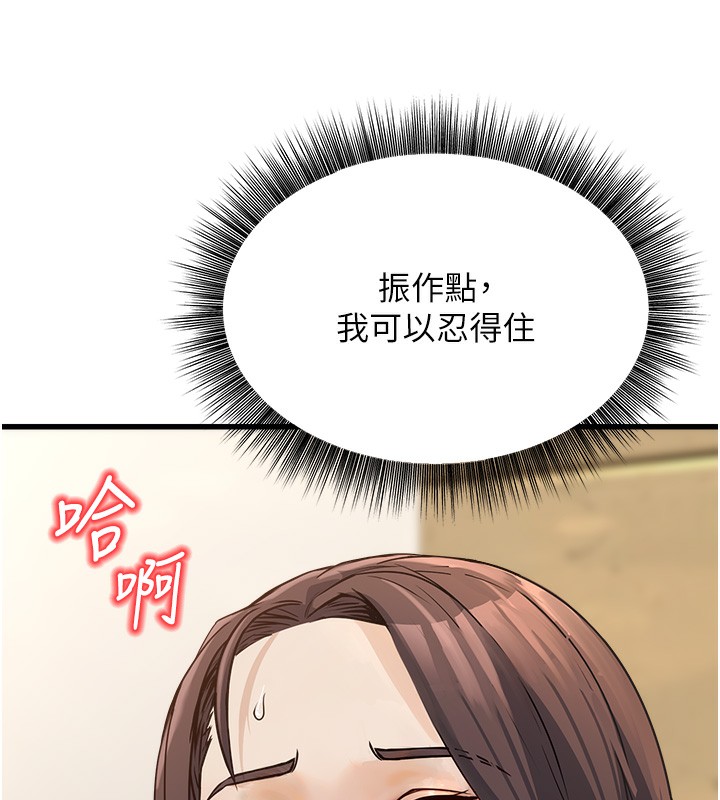 公务员的桃色副业第4話-忍不住在台上高潮