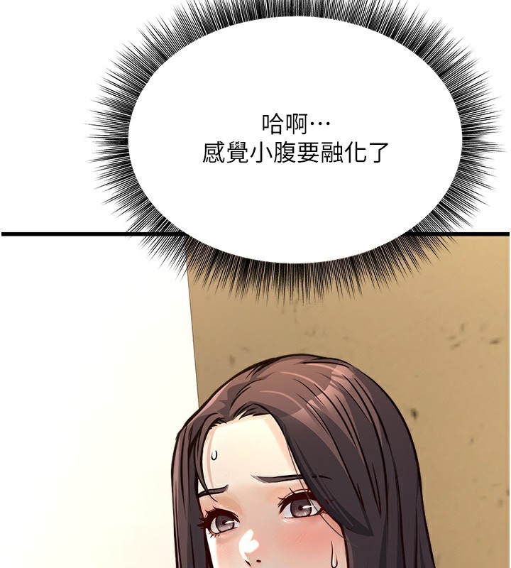 公务员的桃色副业第4話-忍不住在台上高潮