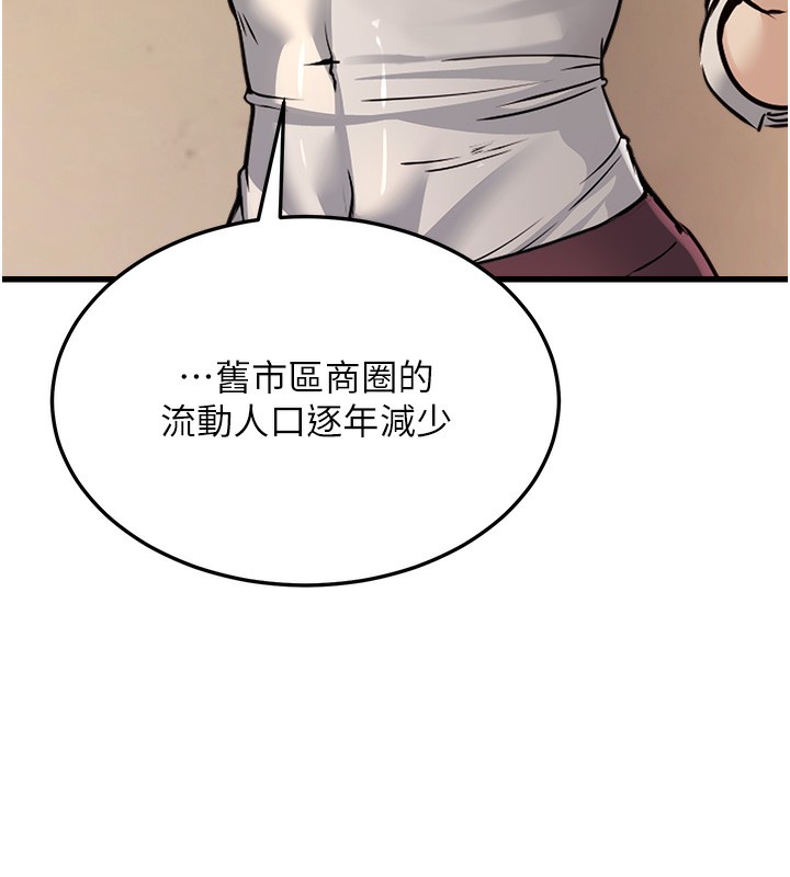 公务员的桃色副业第4話-忍不住在台上高潮