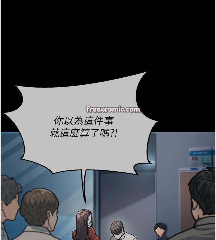 公务员的桃色副业第4話-忍不住在台上高潮