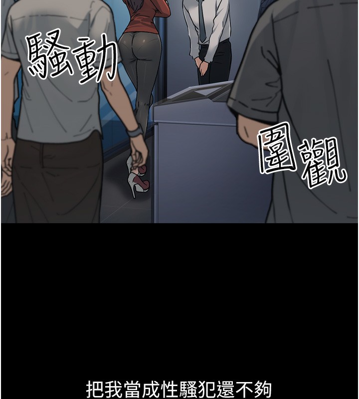 公务员的桃色副业第4話-忍不住在台上高潮