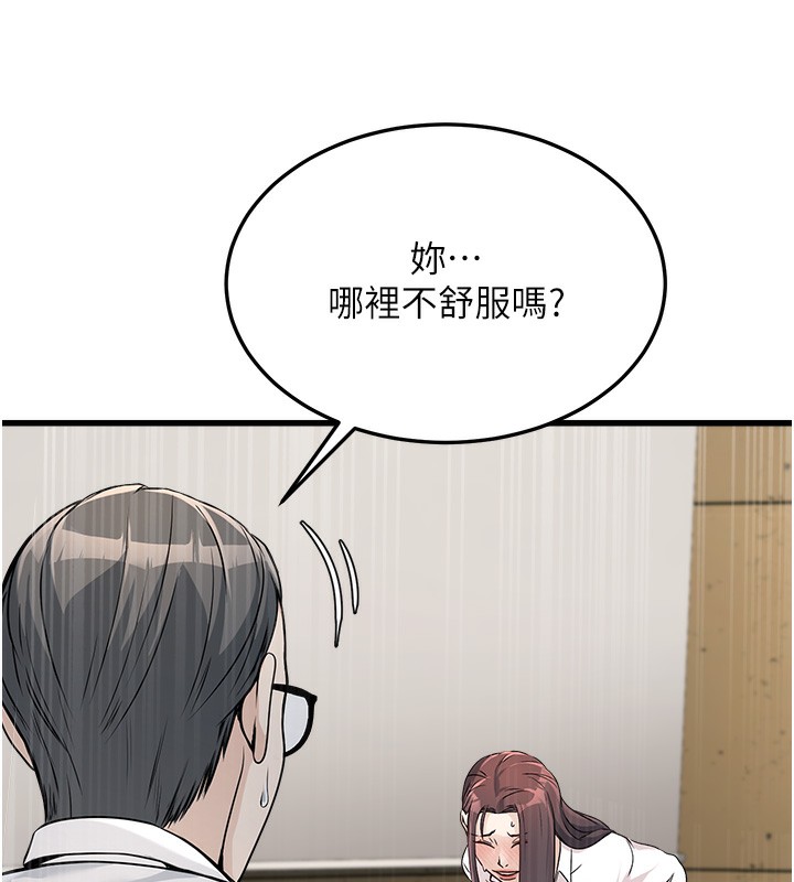 公务员的桃色副业第4話-忍不住在台上高潮