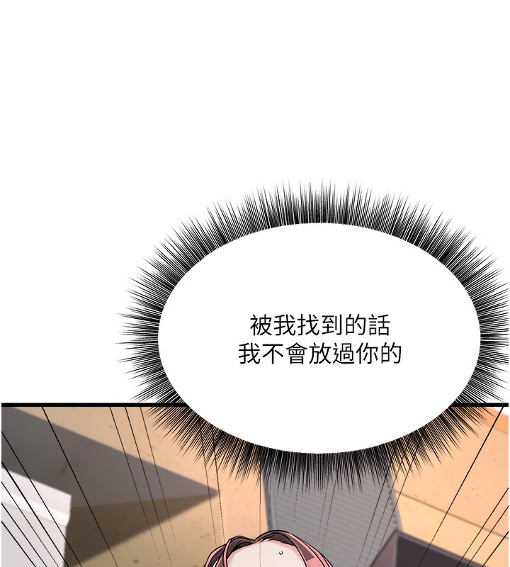 公务员的桃色副业第4話-忍不住在台上高潮