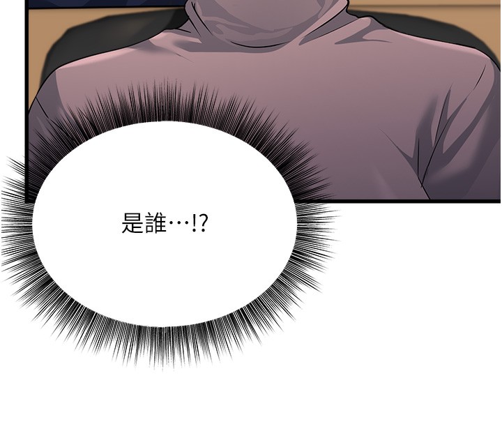 公务员的桃色副业第4話-忍不住在台上高潮