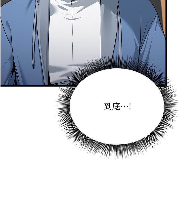 公務員的桃色副業第4話-忍不住在台上高潮