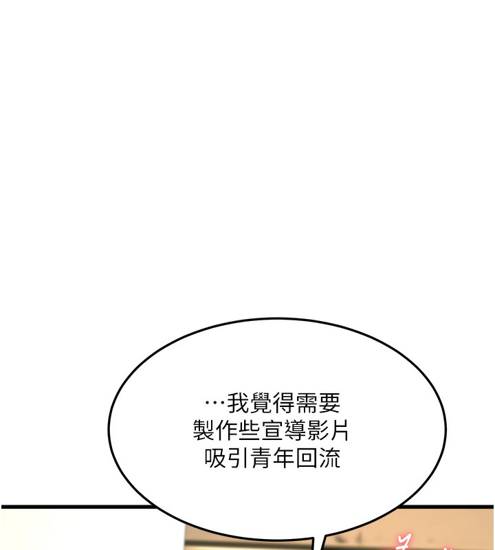 公务员的桃色副业第4話-忍不住在台上高潮