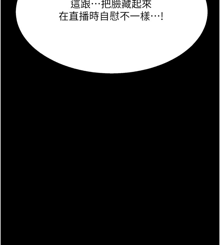 公务员的桃色副业第4話-忍不住在台上高潮