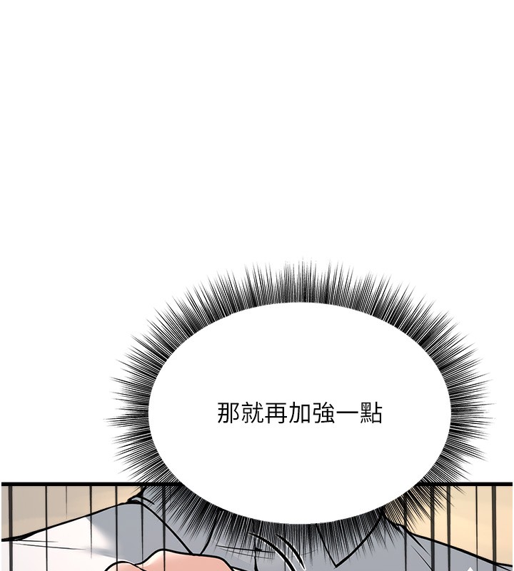 公务员的桃色副业第4話-忍不住在台上高潮