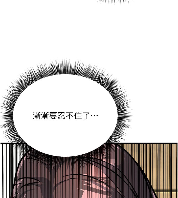 公务员的桃色副业第4話-忍不住在台上高潮