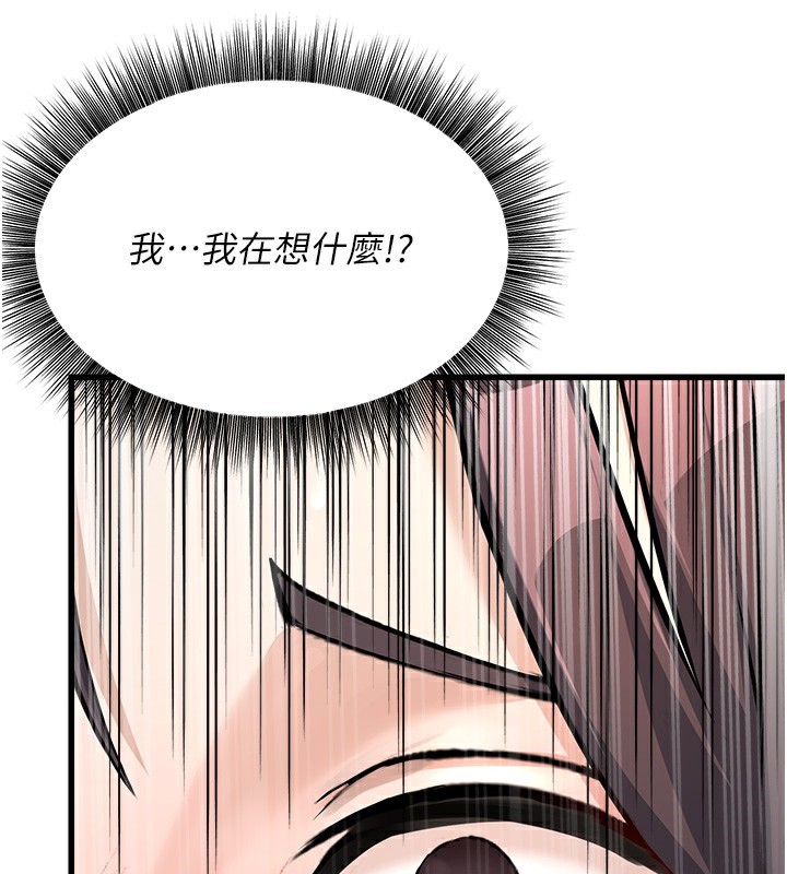 公务员的桃色副业第4話-忍不住在台上高潮