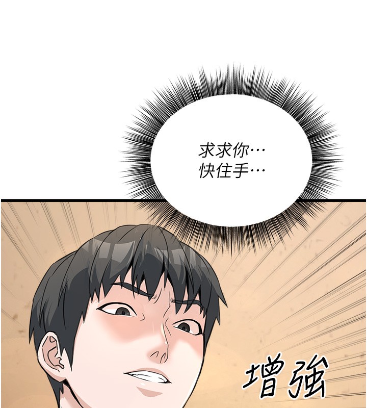 公务员的桃色副业第4話-忍不住在台上高潮