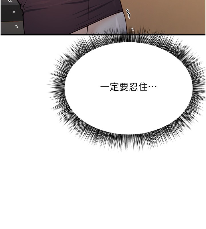 公务员的桃色副业第4話-忍不住在台上高潮