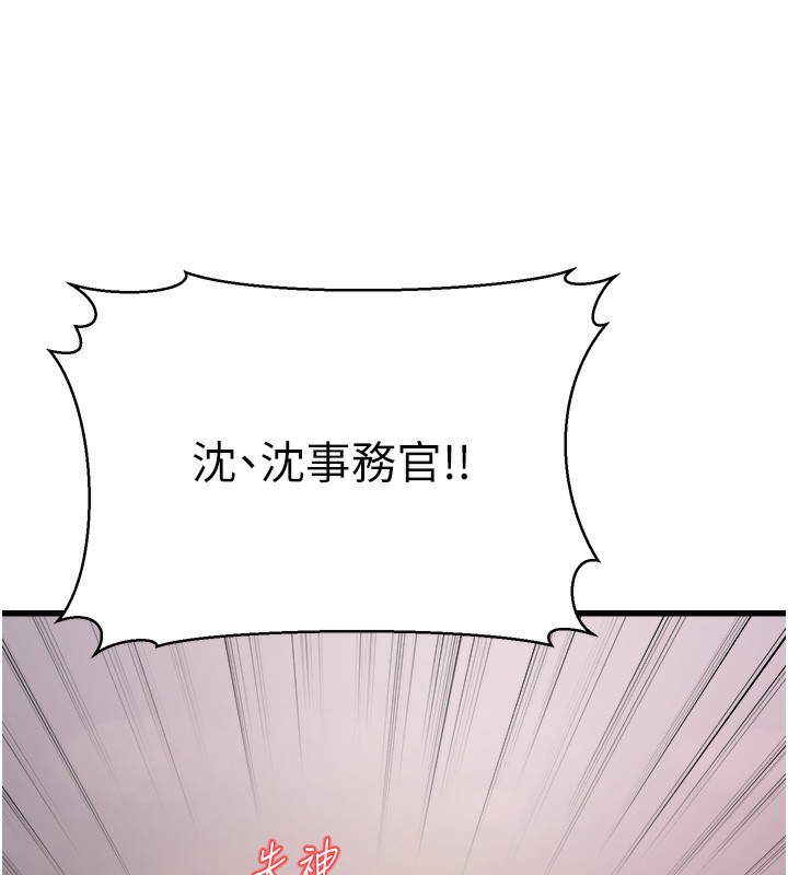 公务员的桃色副业第4話-忍不住在台上高潮