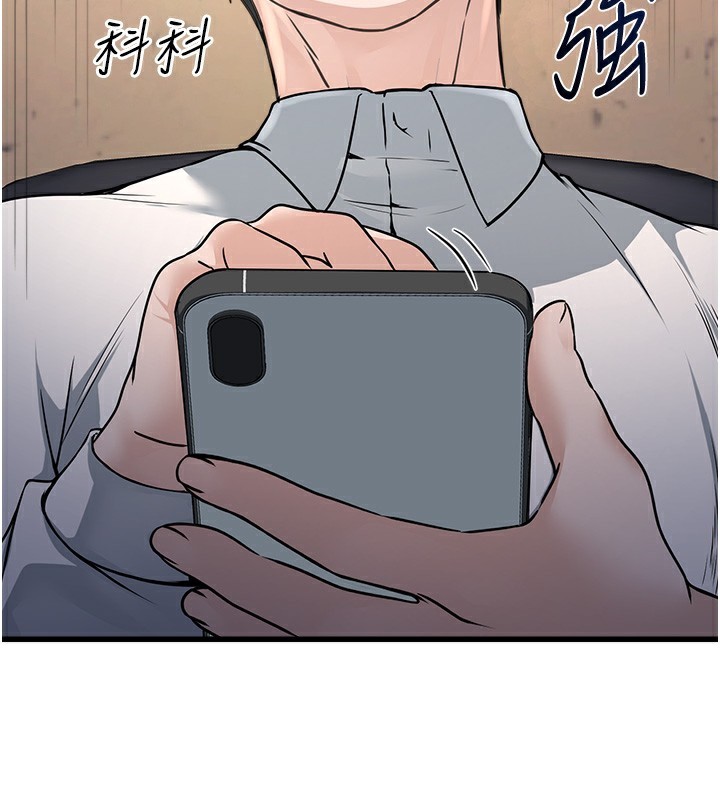 公务员的桃色副业第4話-忍不住在台上高潮