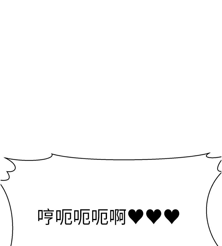 公務員的桃色副業第4話-忍不住在台上高潮