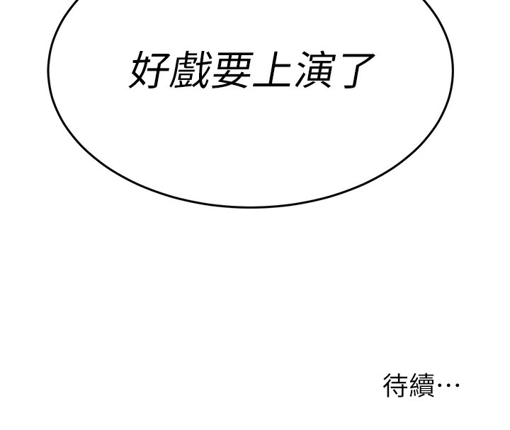 公务员的桃色副业第4話-忍不住在台上高潮