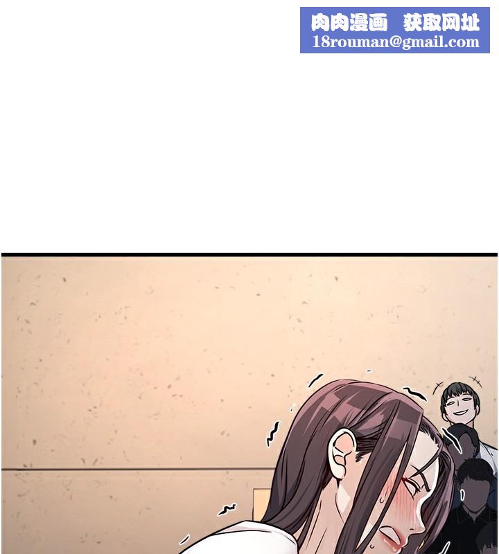 公务员的桃色副业第5話-拿妳的身體來換