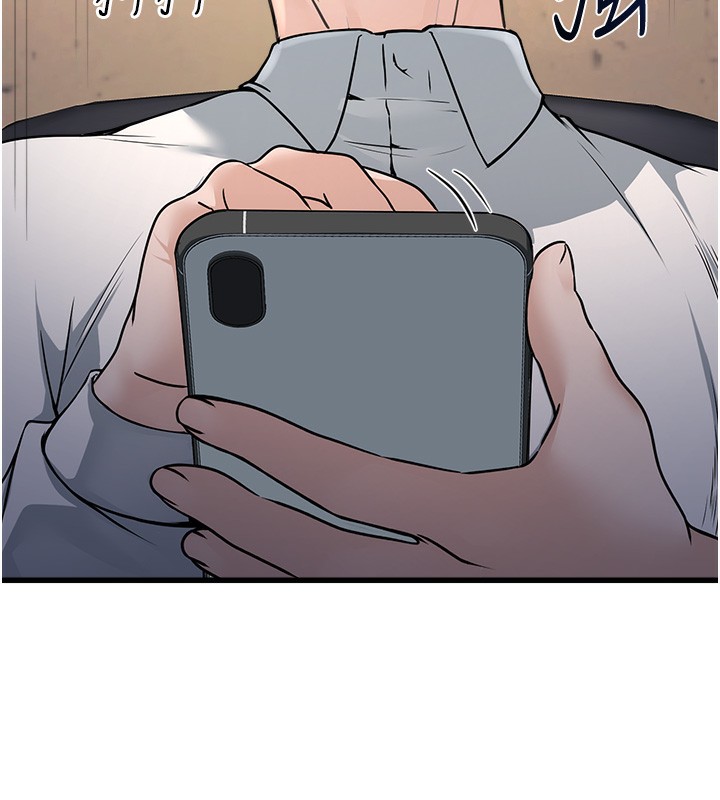 公务员的桃色副业第5話-拿妳的身體來換