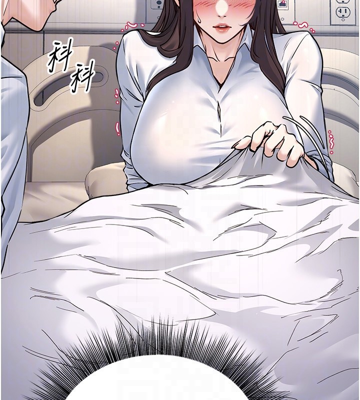 公务员的桃色副业第5話-拿妳的身體來換