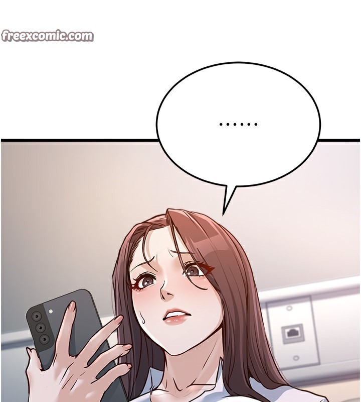 公务员的桃色副业第5話-拿妳的身體來換