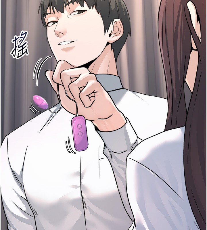 公务员的桃色副业第5話-拿妳的身體來換