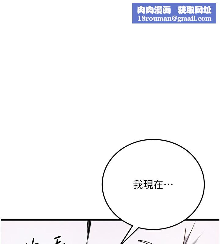 公务员的桃色副业第6話-放入跳蛋妳就會聽話了