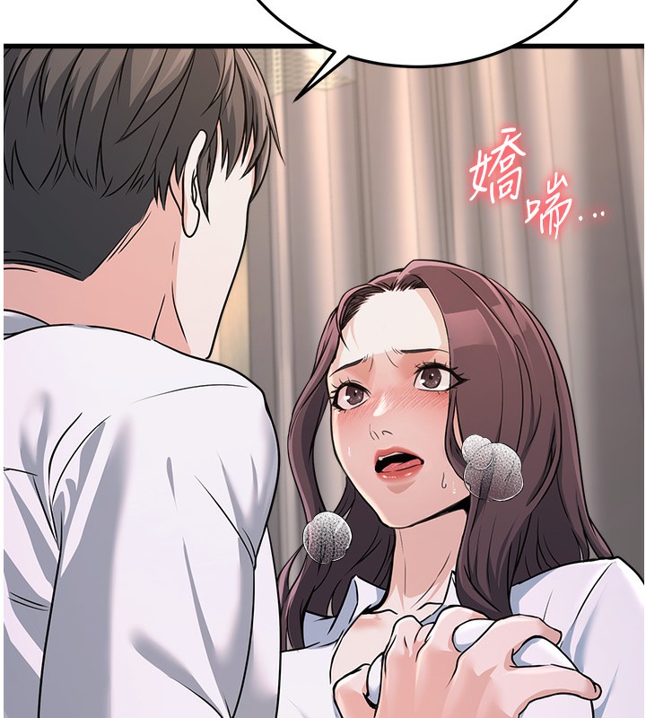 公务员的桃色副业第6話-放入跳蛋妳就會聽話了