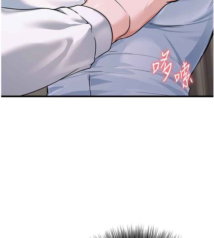 公务员的桃色副业第6話-放入跳蛋妳就會聽話了