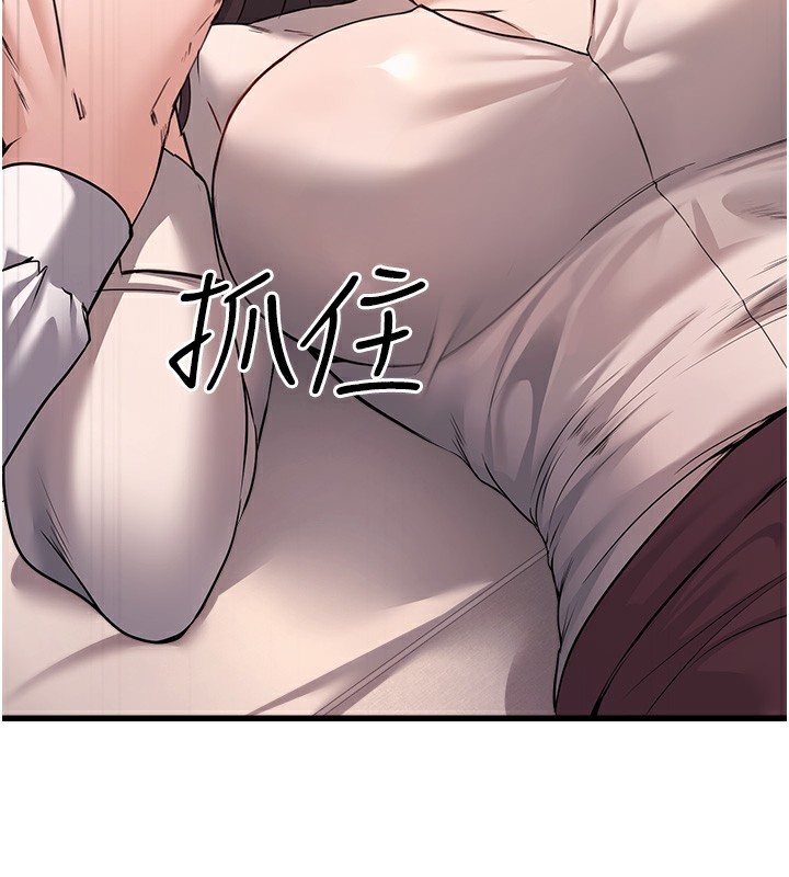 公务员的桃色副业第6話-放入跳蛋妳就會聽話了