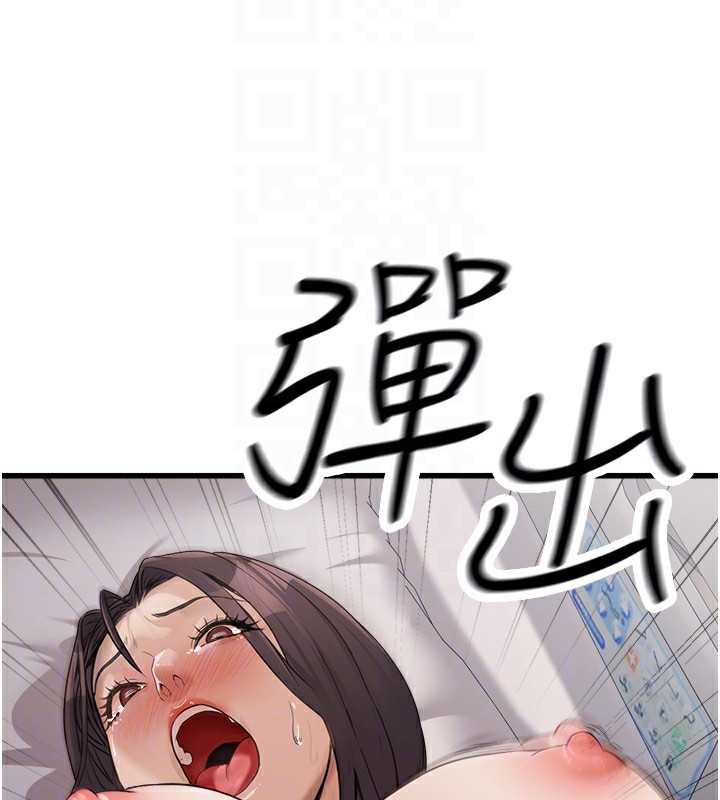 公务员的桃色副业第6話-放入跳蛋妳就會聽話了