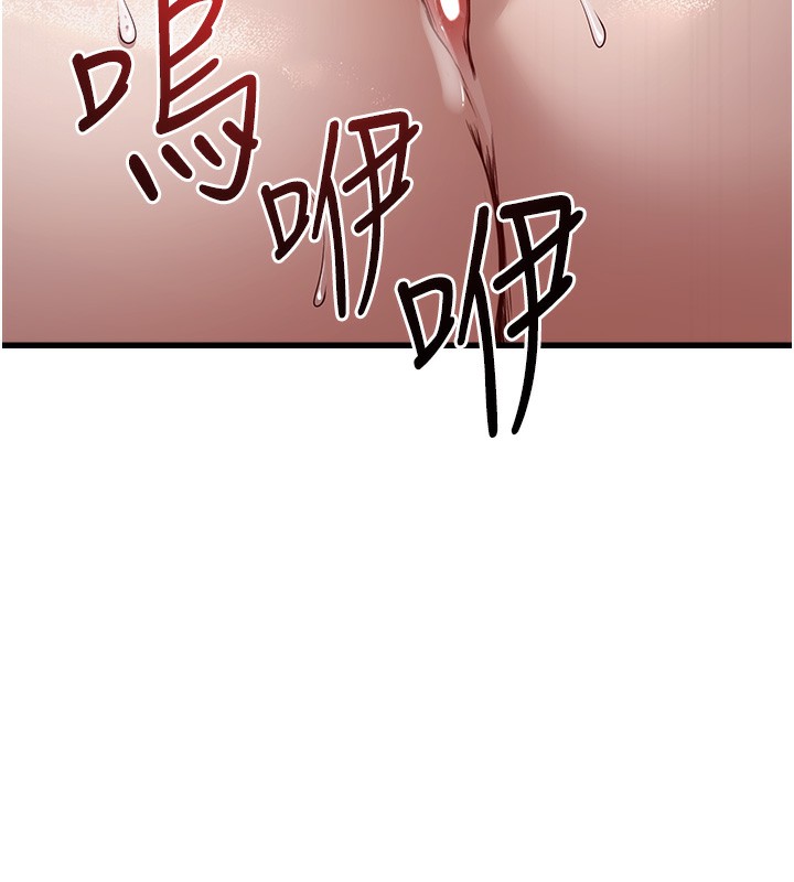 公务员的桃色副业第6話-放入跳蛋妳就會聽話了