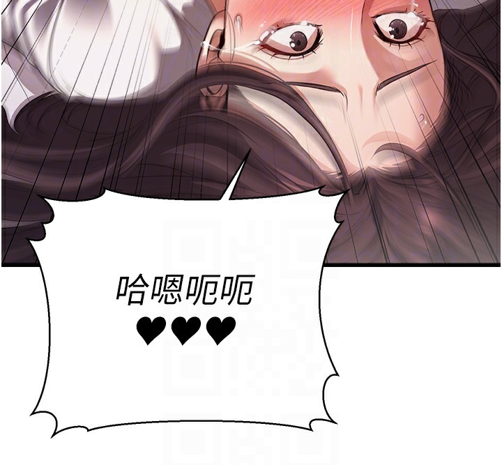 公务员的桃色副业第6話-放入跳蛋妳就會聽話了