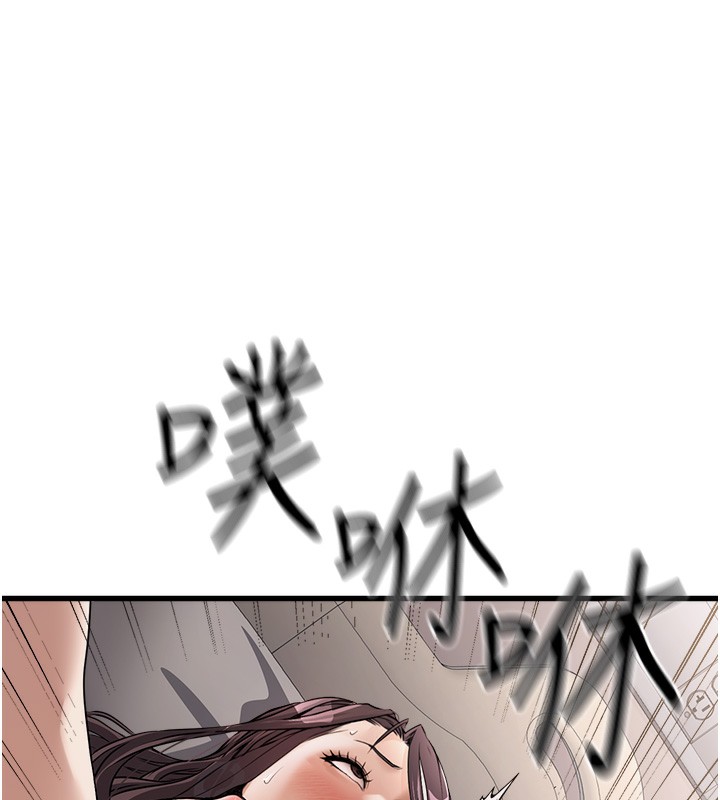 公务员的桃色副业第6話-放入跳蛋妳就會聽話了