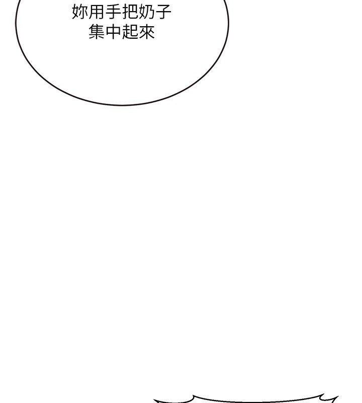 公务员的桃色副业第6話-放入跳蛋妳就會聽話了