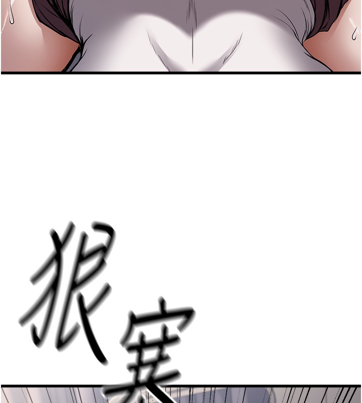 公务员的桃色副业第6話-放入跳蛋妳就會聽話了